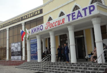 Всероссийская акция «Ночь кино» прошла в КДУ  Ингушетии