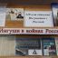 Ингушетия в составе России. 0