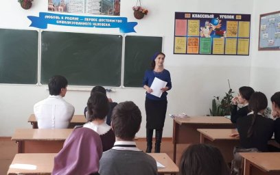 В ДК Плиево обсудили победу под крепостью Корфой