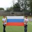 ​День «Государственного флага России». 0