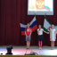 День флага РФ в Галашках 2