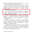 Поздравляем  Адама Бекова - лауреата Премии   "Душа России" 2