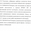 Всероссийский конкурс молодежных проектов: "Социально- культурная деятельность: профессионализм, традиции, инновации" 18