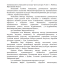 Поздравляем  Адама Бекова - лауреата Премии   "Душа России" 0
