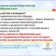 ​12 мая завершается приём заявок на четвёртый конкурс Всероссийской общественной премии «Этноблогер года - 2023» 0