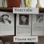 Мероприятие "Эздийча къаман Дала бенна сийдола г1алг1ай мотт!" прошло в   ДК с.п. Галашки 3