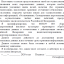 Всероссийский конкурс молодежных проектов: "Социально- культурная деятельность: профессионализм, традиции, инновации" 5