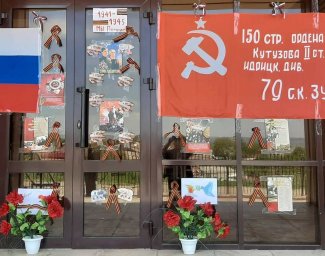 Акция "Окна Победы"