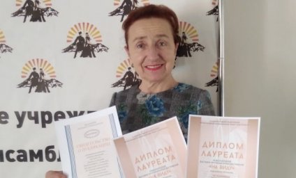 И вновь звание лауреата!