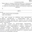 Всероссийский конкурс молодежных проектов: "Социально- культурная деятельность: профессионализм, традиции, инновации" 4