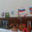 ​«Символ могущества- гордость народа! 7