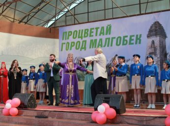 ​Артисты Малгобекского городского Дворца культуры приняли участие в праздновании Дня города