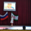 День флага РФ в Галашках 4