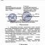 Положение о проведении Всероссийского фестиваля анимационных хроник традиций народов мира "Неизведанная вселенная" 0
