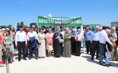 День памяти и скорби.