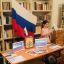 В ДК с.п. Троицкое отпраздновали День флага РФ. 2