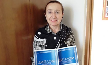 Участие в конкурсе отмечено дипломами победителя