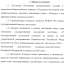Всероссийский конкурс молодежных проектов: "Социально- культурная деятельность: профессионализм, традиции, инновации" 7