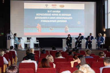 Директор РДНТ Ингушетии приняла участие в Форуме по сохранению нематериального этнокультурного достояния