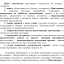Всероссийский конкурс молодежных проектов: "Социально- культурная деятельность: профессионализм, традиции, инновации" 2