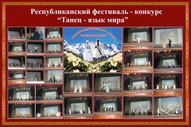 Приглашаем насладиться народной хореографией Приглашаем насладиться народной хореографией