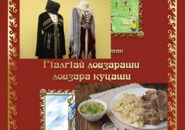 Новые проекты РДНТ