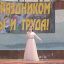 В Малгобеке отметили День весны и труда 4