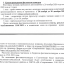 Открытый онлайн фестиваль- конкурс хореографического творчества "Радуга танца-2020" 1