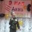 Мероприятия ко Дню Победы   в СДК с.п.Пседах. 4
