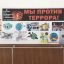 В ДК Назрановского района прошло мероприятие «Мы против террора» 3