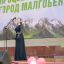 ​Артисты Малгобекского городского Дворца культуры приняли участие в праздновании Дня города 5