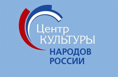 Проект «Россия: этнический комфорт».