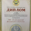 РДНТ - победитель конкурса 0