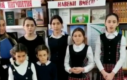 В ДК с.п. Новый Редант прошла тематическая беседа , посвященная Дню единения Ингушетии с Россией.
