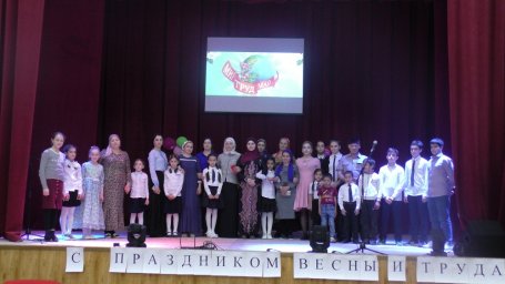 Праздник весны и труда отметили в ДК с.п. Галашки