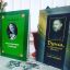 В ДК с.п. Зязиков- Юрт почтили память Саида Чахкиева 9