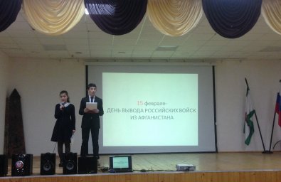 Джейрах почтил Героев- Афганцев