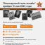 «Бессмертный полк онлайн» пройдёт 9 мая 2021 года 0