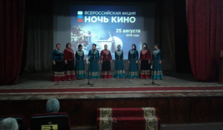 «Ночь кино» в ДК с.п. Нестеровское