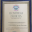 Работники Дома культуры с.п.Нестеровское  удостоены высоких наград. 0