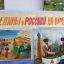 КДУ РИ отметили День единения Ингушетии с Россией 8