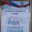 Тамару Чаниеву поздравили с днем писателя 0