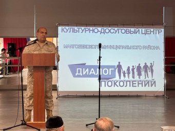 В Малгобекском районе Ингушетии прошел антитеррористический форум