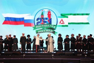 Минкультуры Ингушетии запускает онлайн флешмобы
