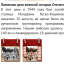 Памятная дата военной истории Отечества 0