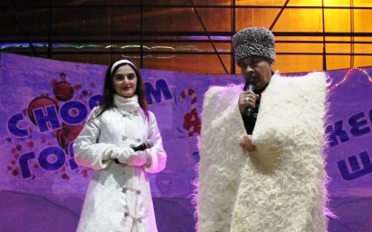 Праздничный концерт возле центральной елки