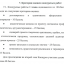 Всероссийский конкурс молодежных проектов: "Социально- культурная деятельность: профессионализм, традиции, инновации" 15