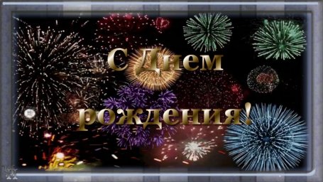 Поздравляем с Днем рождения Ильяса Дакиева