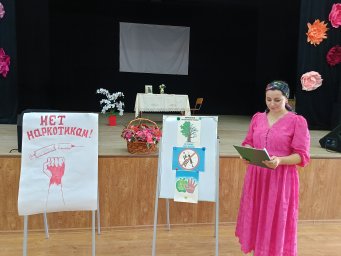 ​Профилактическое мероприятие, направленное на борьбу с наркоманией, провели в Доме культуры сельского поселения Новый Редант
