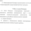 Всероссийский конкурс молодежных проектов: "Социально- культурная деятельность: профессионализм, традиции, инновации" 8